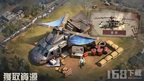 策略刺激游戏有哪些游戏