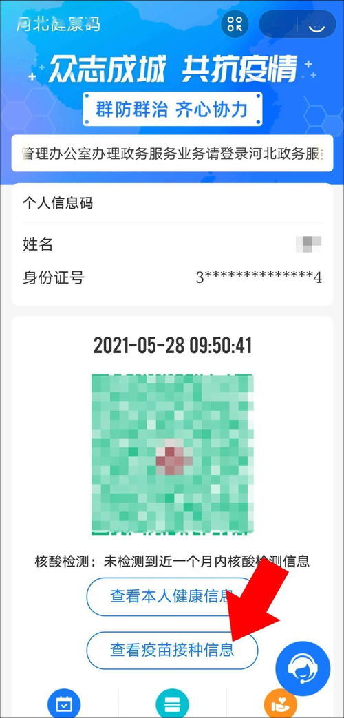 房产解押怎么解法最快呢