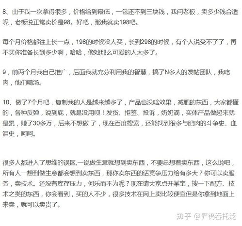 房产图文资讯怎么写范文