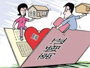 离婚男方怎么维护房产权