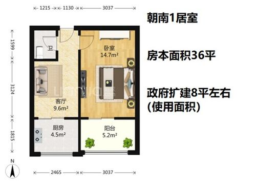 怎么知道房产证面积