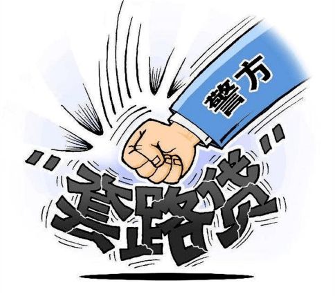 套路贷侵吞房产怎么判
