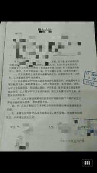 合肥房产怎么公证给子女 合肥房产怎么公证给子女