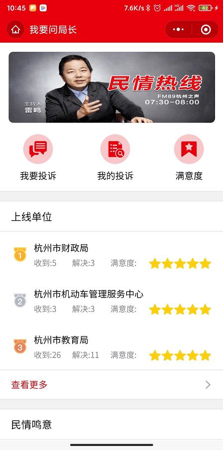房产人直播介绍怎么写 房产人直播介绍怎么写