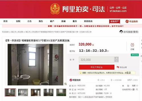 房产营销号照片怎么拍
