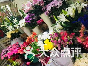 附近有什么花店