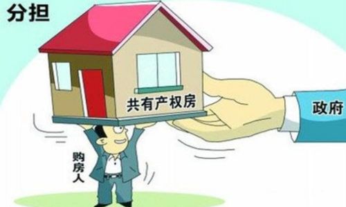 隐形共有房产怎么处理
