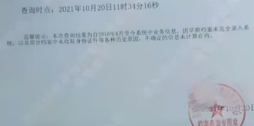 天津怎么开房产证明