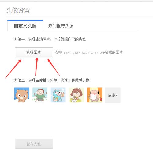 房产直播间标题怎么设置