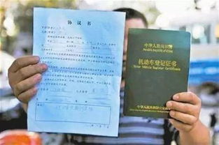 广州房产怎么查过户记录