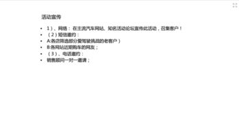 房产大众文案怎么写的