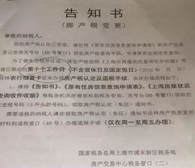 桂林房产税怎么退税 桂林房产税怎么退税