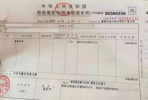 房产证图片怎么打印