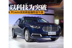 阳江汽车保养价格多少