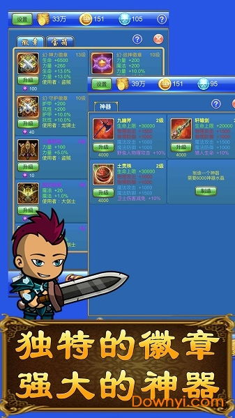 休闲铸造游戏有哪些游戏
