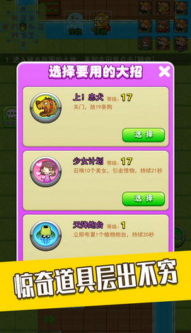 游戏大全躺平游戏有哪些