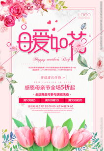 母亲节图片最新图片