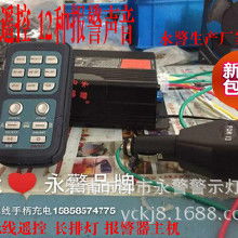 汽车功放用多少伏