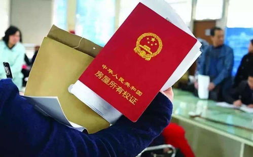 厨房房产证怎么补办