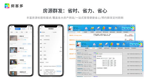 怎么才能让房产客源多