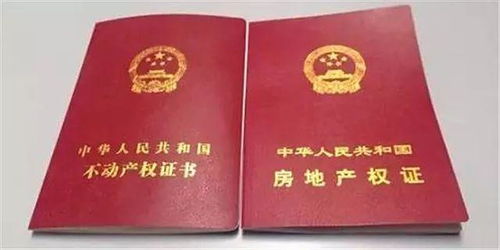 房产证怎么分配名字 房产证怎么分配名字
