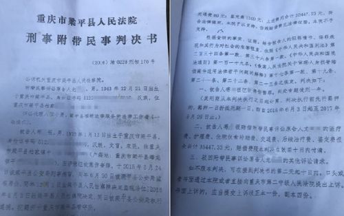 将房产给女儿怎么公证