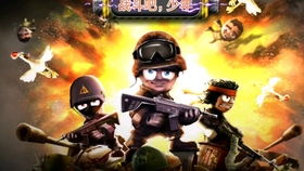部队游戏抢点游戏有哪些