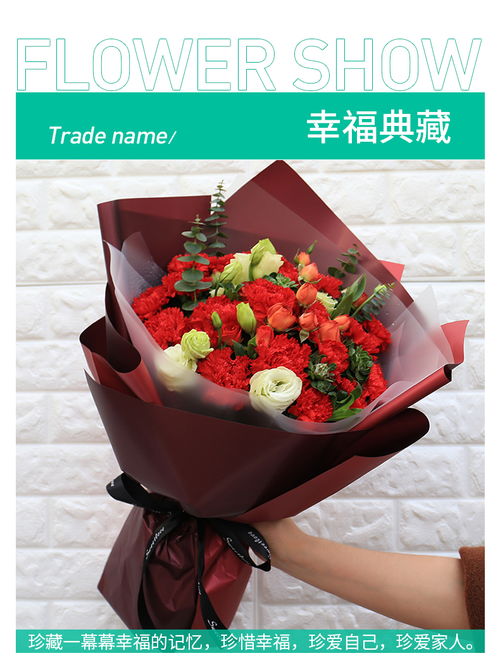 19朵红色康乃馨花语是什么