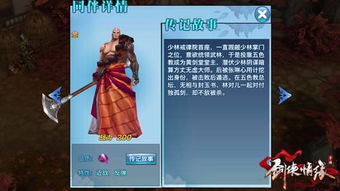 属性类型游戏有哪些游戏