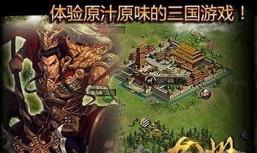 控制指挥游戏有哪些游戏