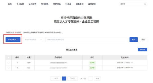 乐清房产补贴怎么领取流程