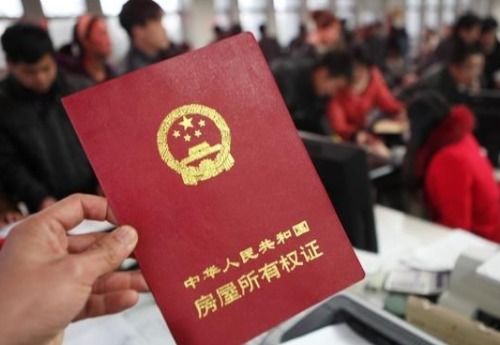 濮阳范县房产契税怎么算