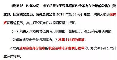 汽车豪华税抵扣多少