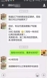 揭秘房产诈骗怎么处理的