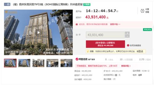 破产后公司房产怎么处理