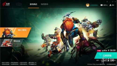 发烧游戏平台有哪些游戏