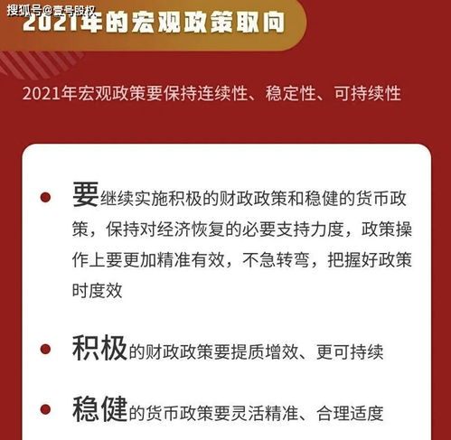 房产销售怎么制定任务