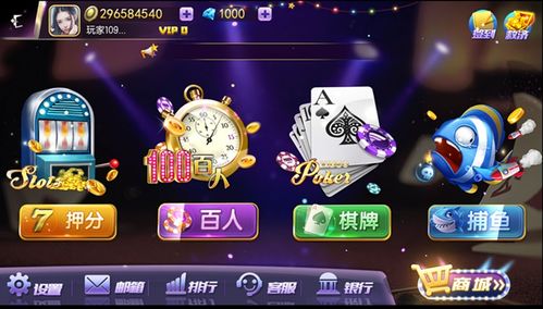 靠游戏挣钱有哪些游戏