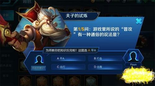 游戏普攻游戏有哪些 游戏普攻游戏有哪些