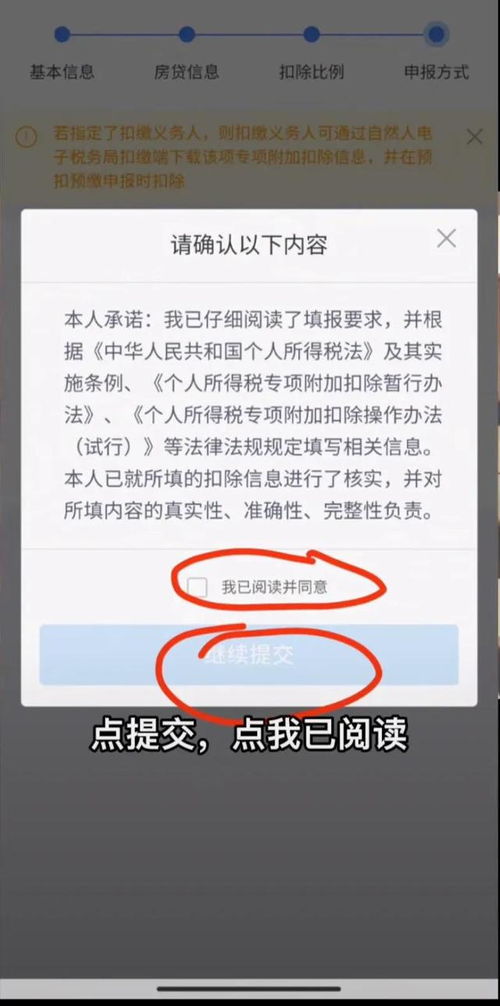 永安房产退税怎么退的 永安房产退税怎么退的