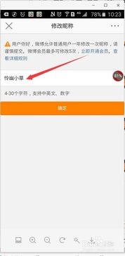 怎么把房产改成自己名字 怎么把房产改成自己名字