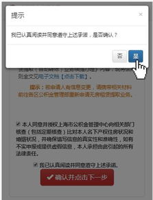 上海有房产怎么提公积金 上海有房产怎么提公积金