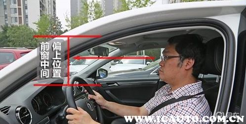 汽车离合高度多少合适
