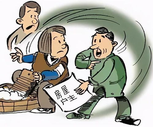 农村的房产孩子怎么分