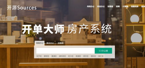 房产中介怎么提高客源