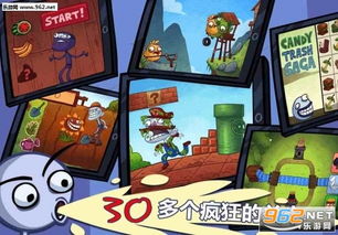 卡通游戏小游戏有哪些