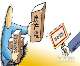 澳洲房产税怎么征 澳洲房产税怎么征