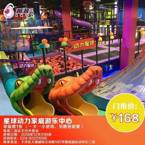卓越儿童游戏有哪些游戏