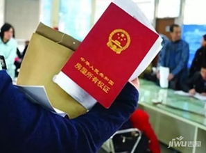 该怎么办理房产过户