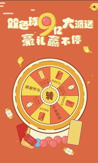 抽奖转盘游戏有哪些游戏